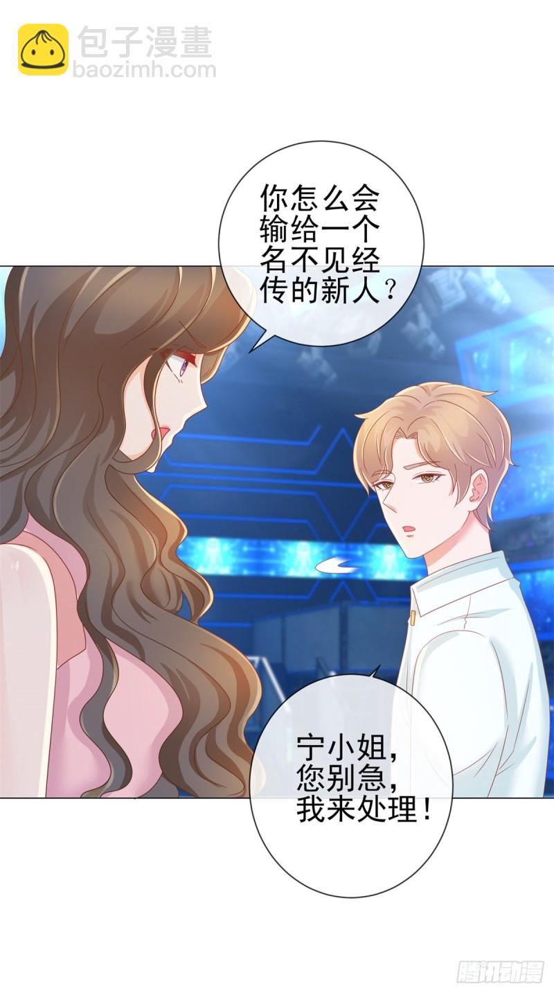 第180话 涅槃重生-第182话
