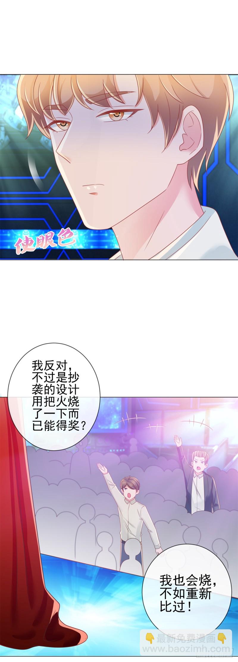 第180话 涅槃重生-第182话