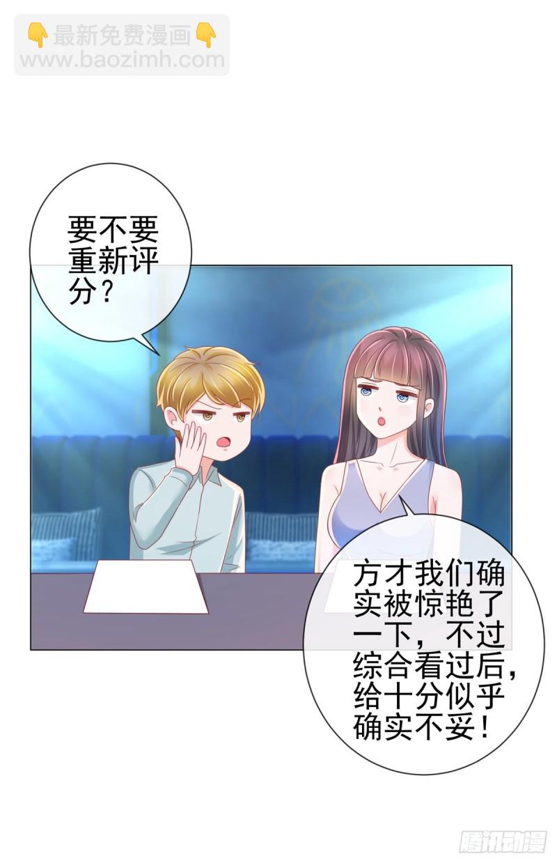 第180话 涅槃重生-第182话