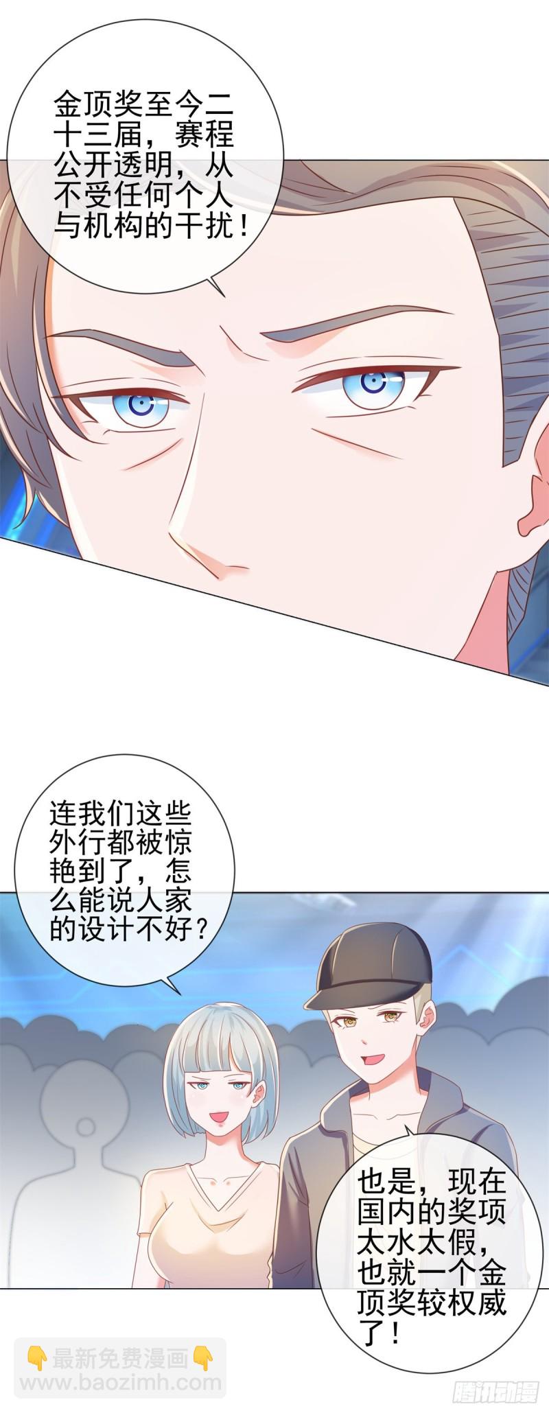 第180话 涅槃重生-第182话