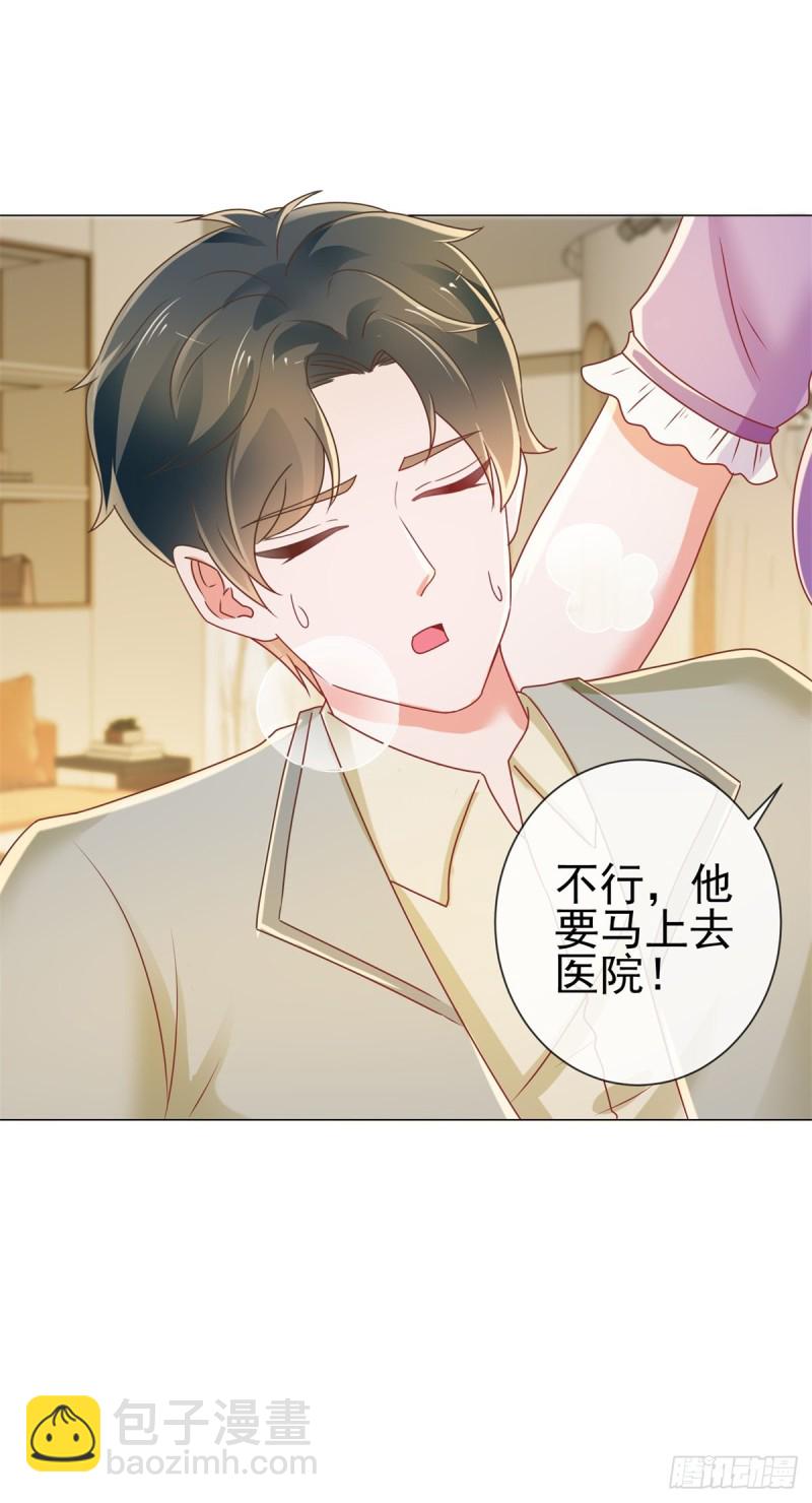 第180话 涅槃重生-第182话