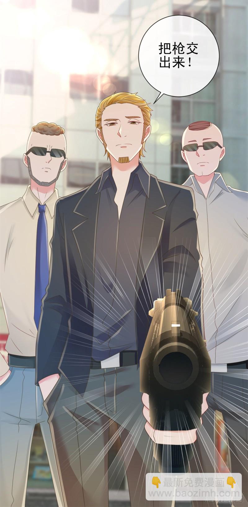 第182话 包养陆霆骁-第184话