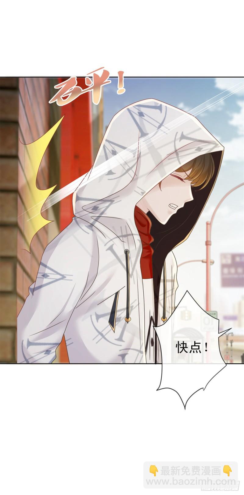第182话 包养陆霆骁-第184话