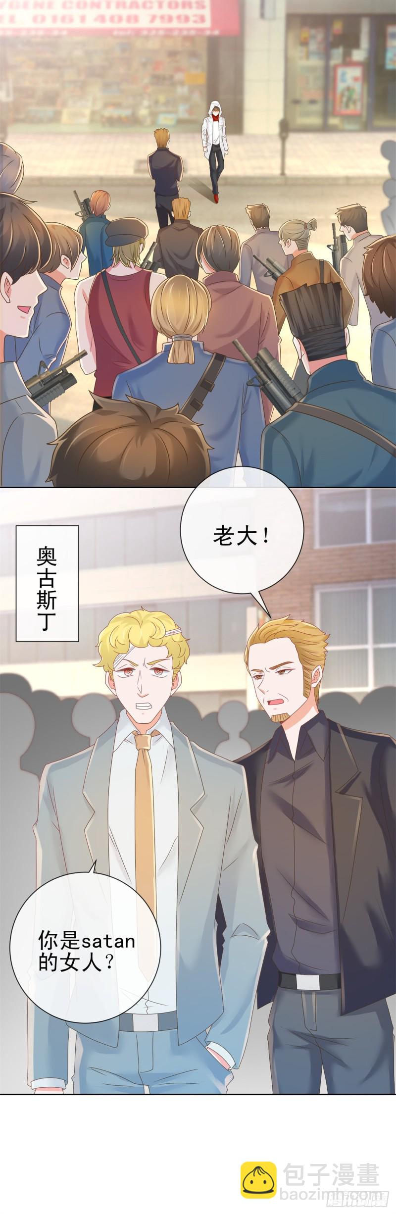 第182话 包养陆霆骁-第184话