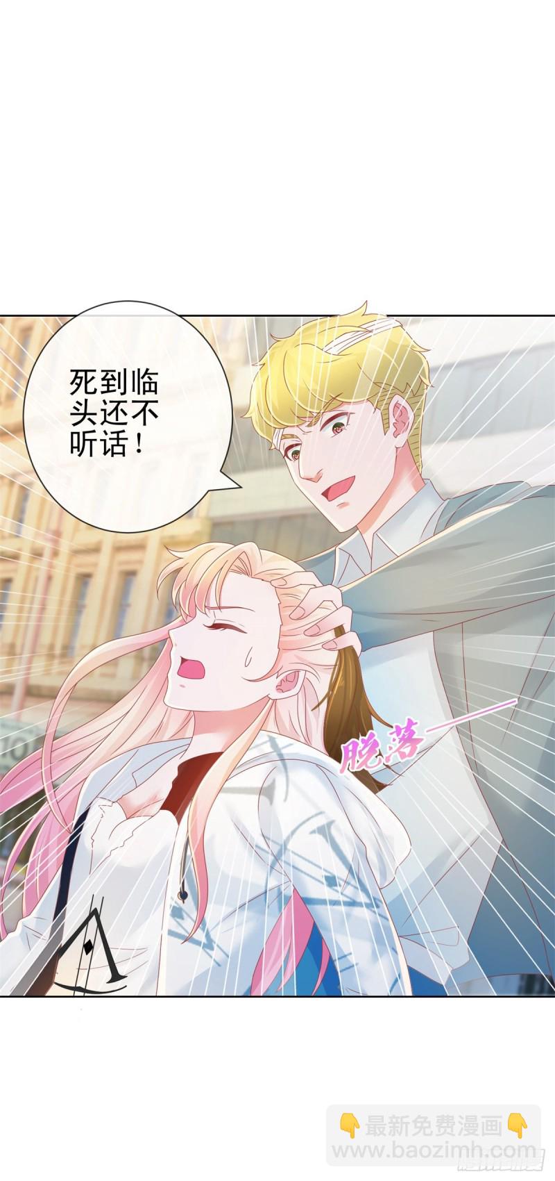 第182话 包养陆霆骁-第184话