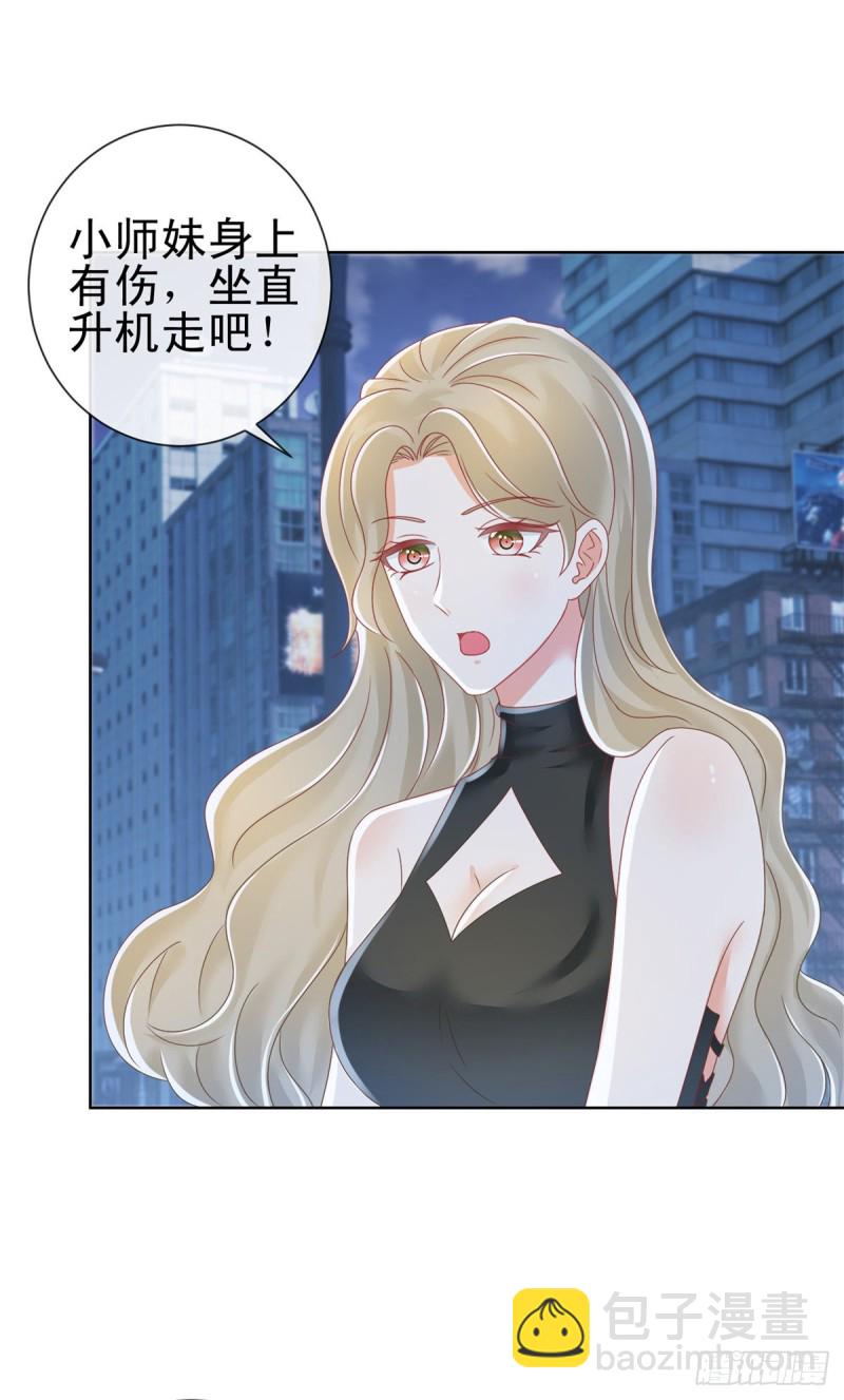 第184话 亲爱的，你想我吗？-第186话