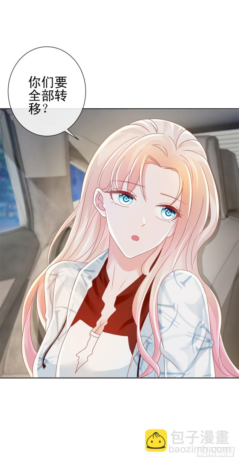 第184话 亲爱的，你想我吗？-第186话