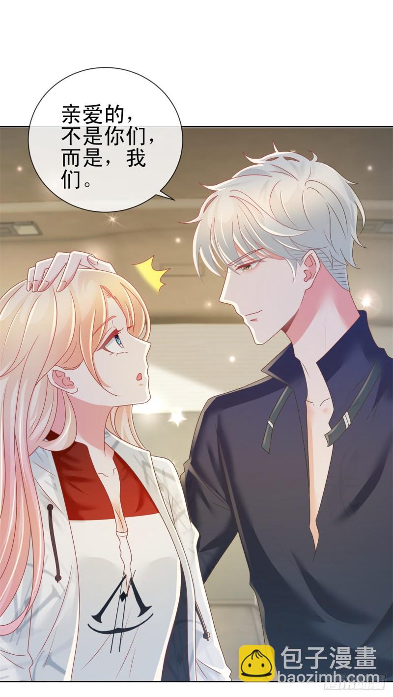 第184话 亲爱的，你想我吗？-第186话