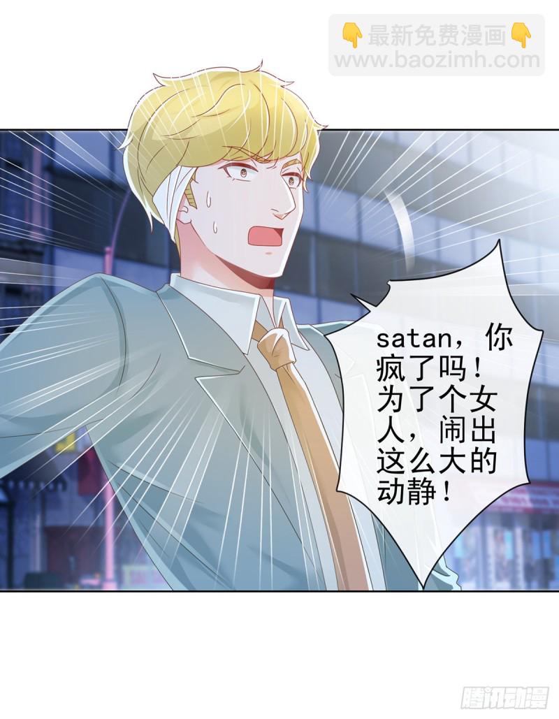 第184话 亲爱的，你想我吗？-第186话