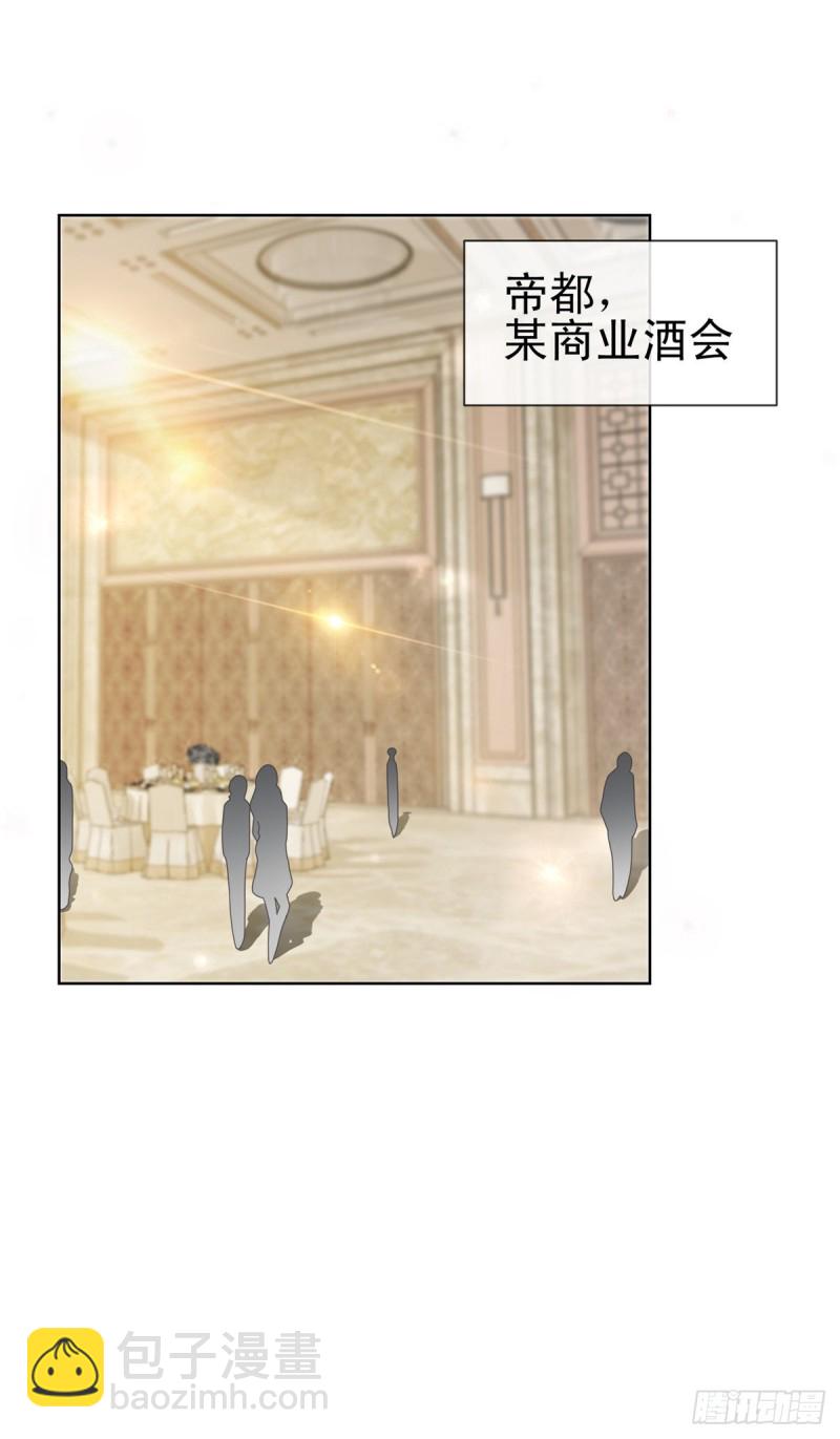 第184话 亲爱的，你想我吗？-第186话