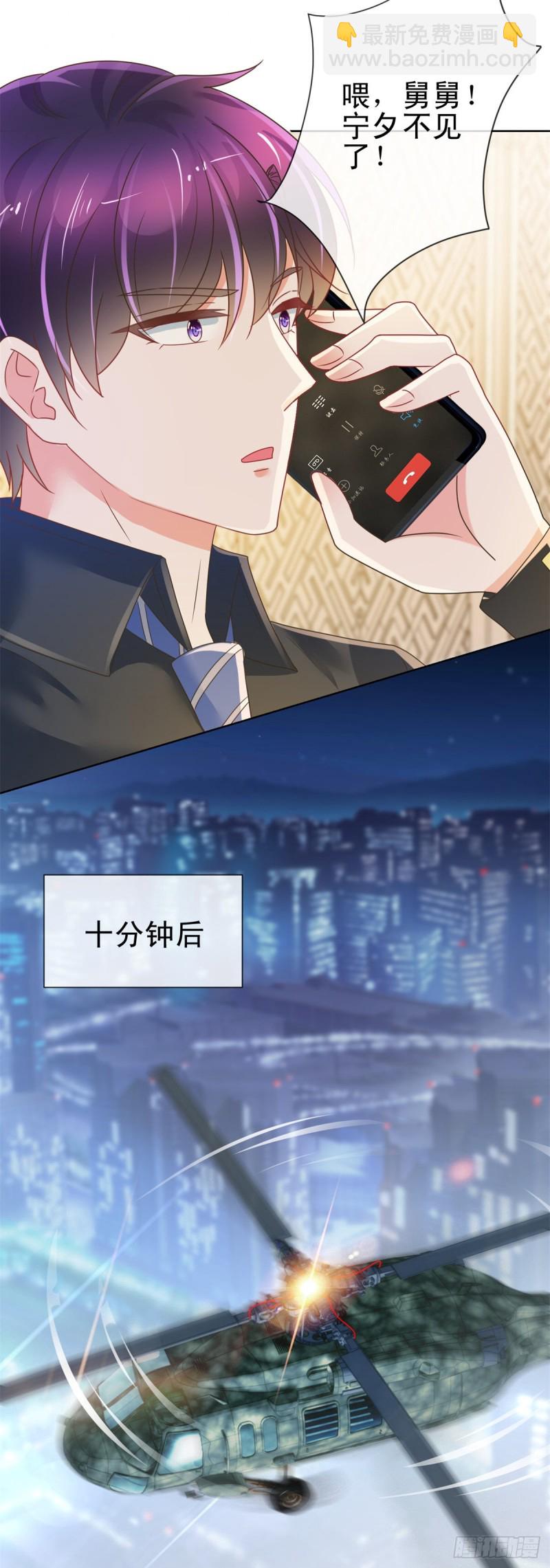 第184话 亲爱的，你想我吗？-第186话