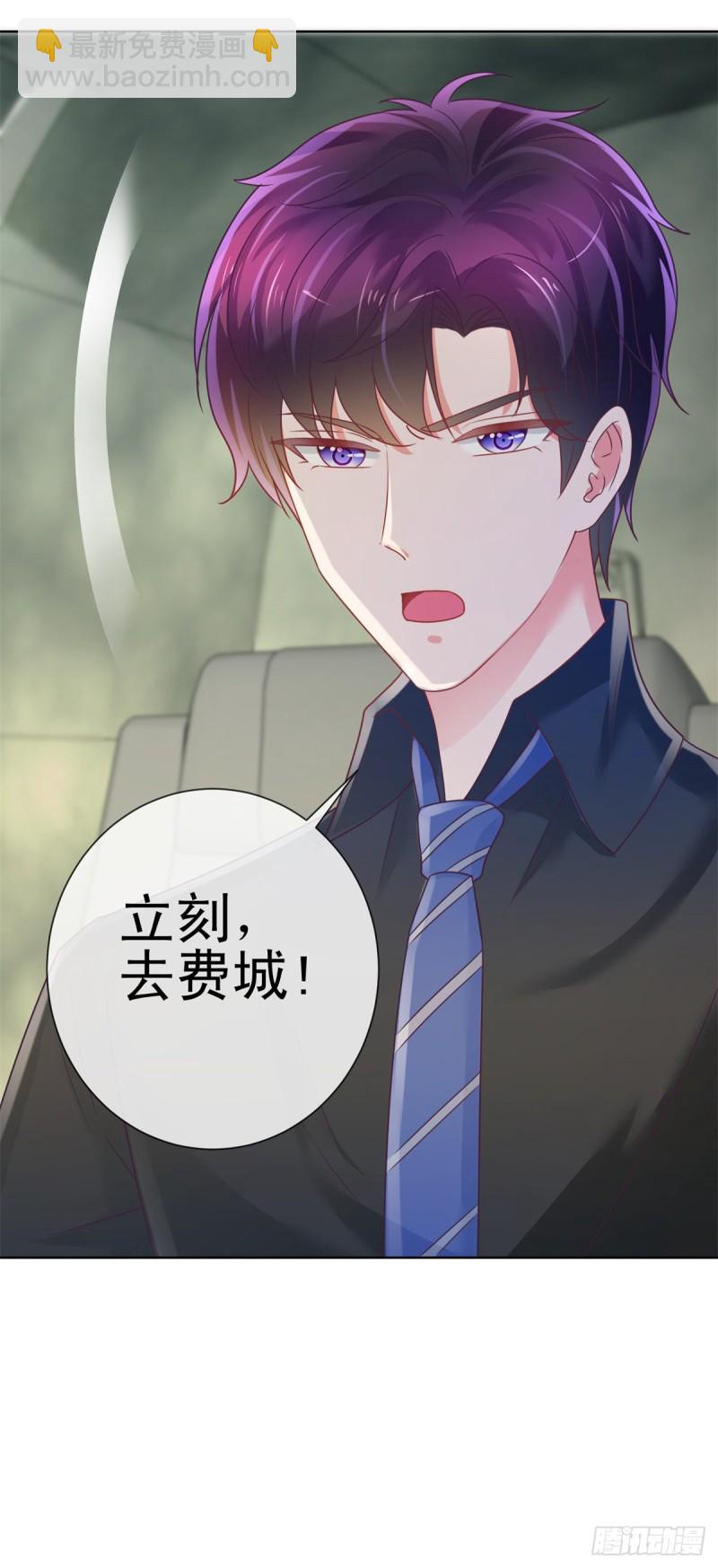 第184话 亲爱的，你想我吗？-第186话