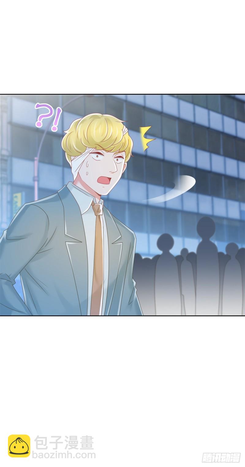 第184话 亲爱的，你想我吗？-第186话