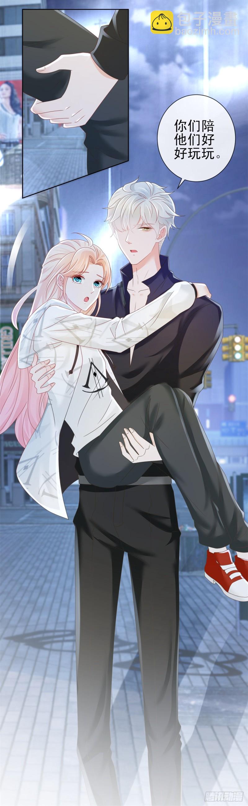 第184话 亲爱的，你想我吗？-第186话