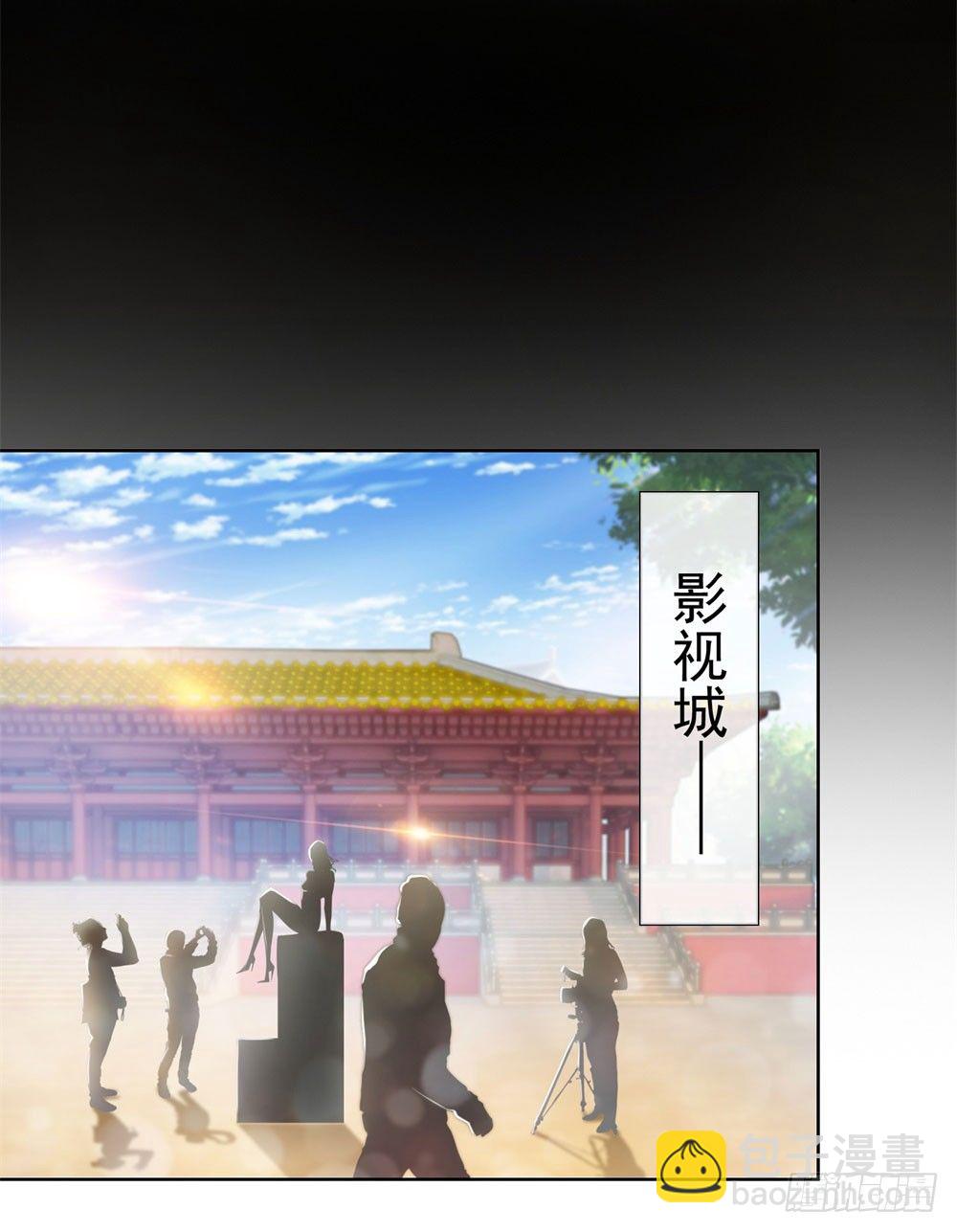 第18话 前男友们-第20话