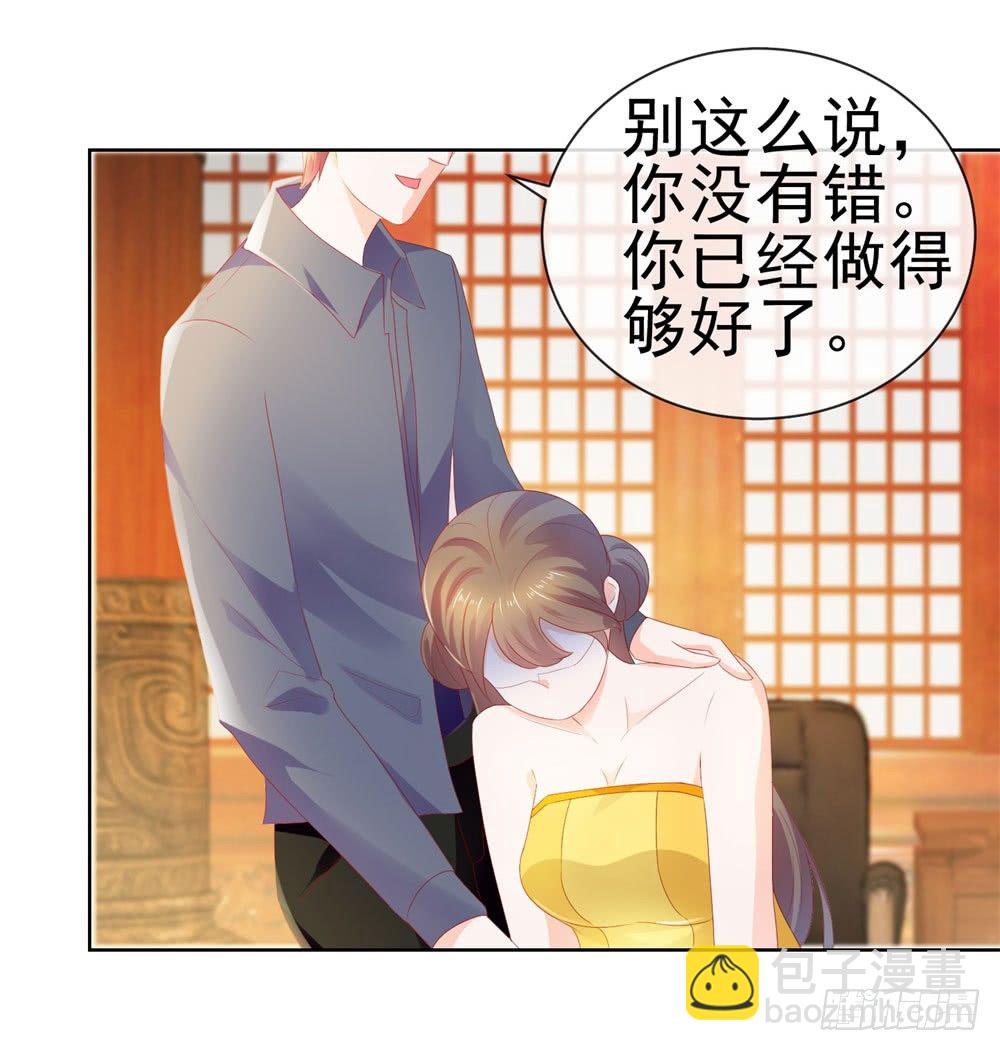 第18话 前男友们-第20话