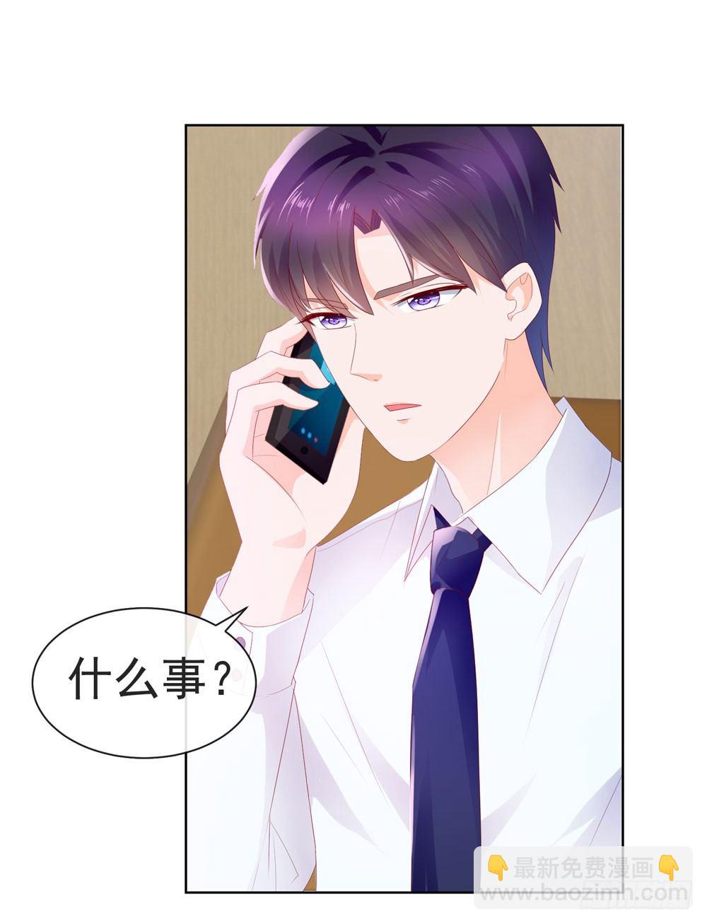 第18话 前男友们-第20话