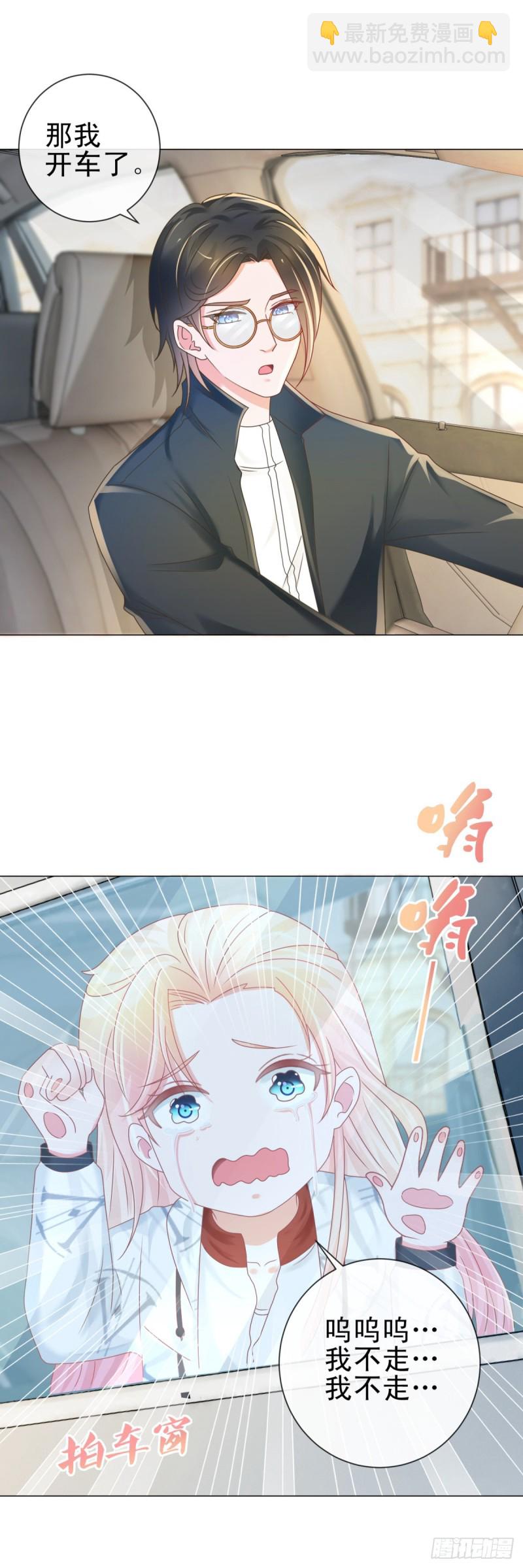 第186话 谁是你的妻子？-第188话