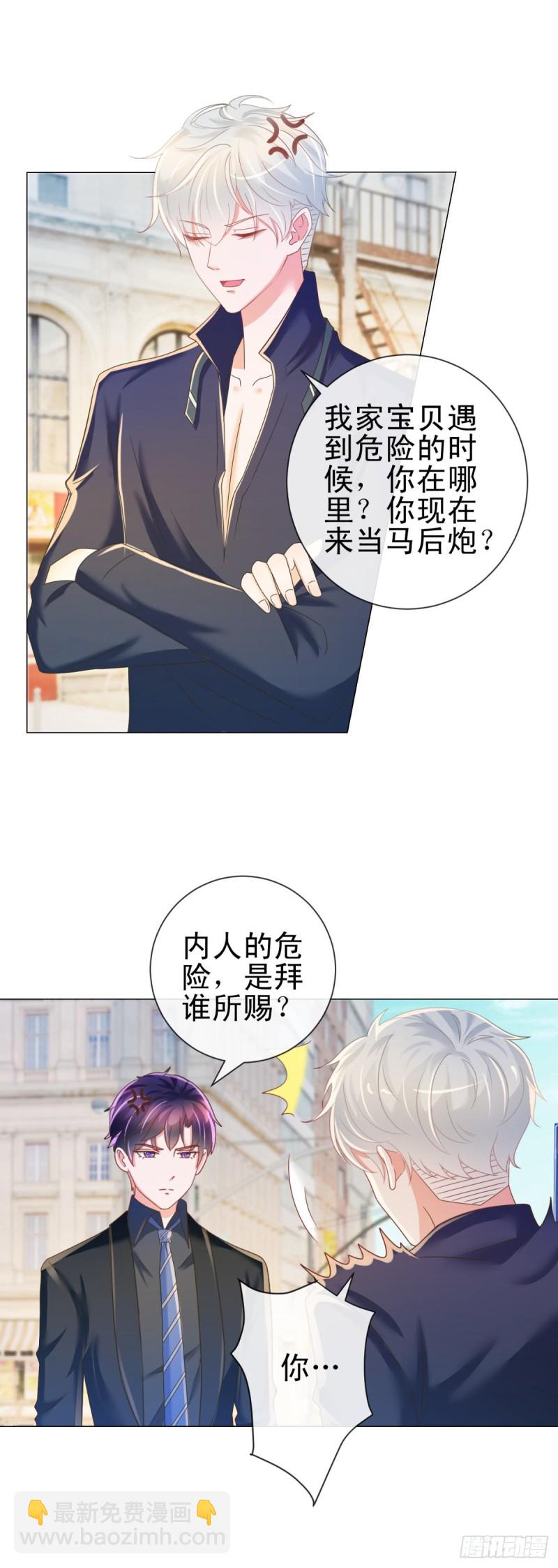 第186话 谁是你的妻子？-第188话