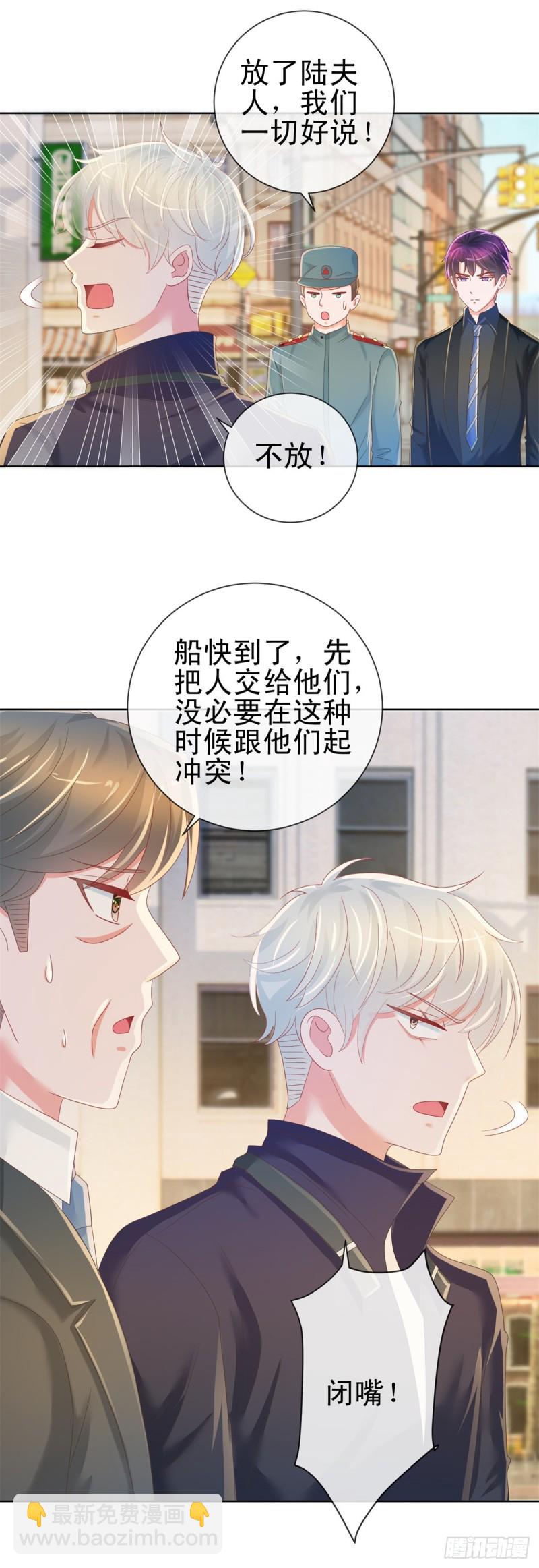 第186话 谁是你的妻子？-第188话