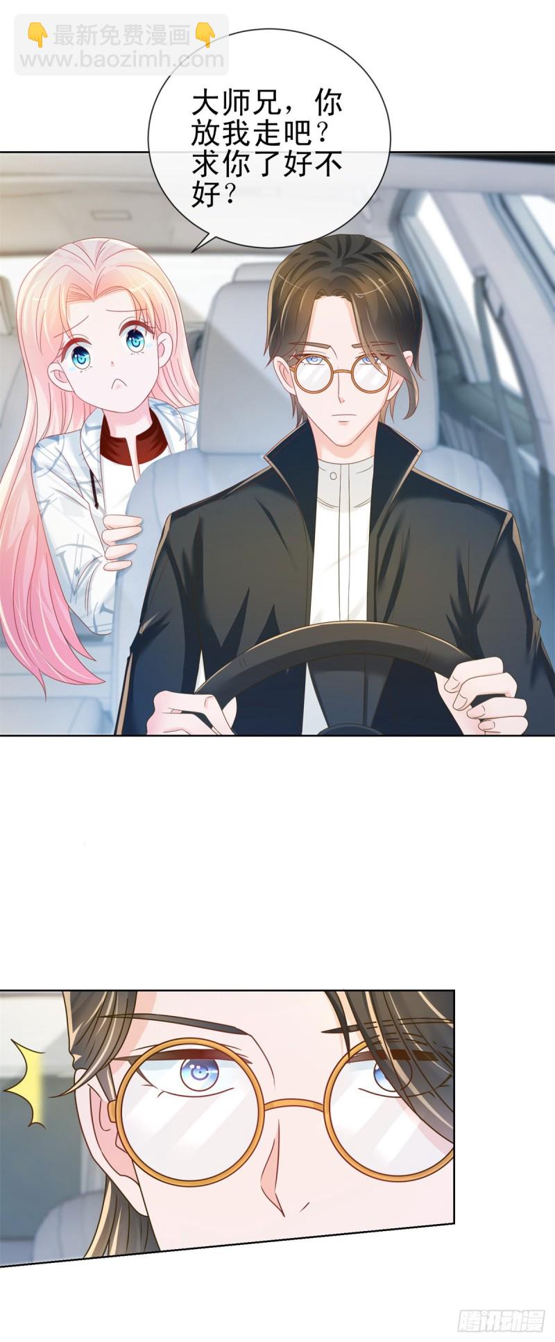 第186话 谁是你的妻子？-第188话