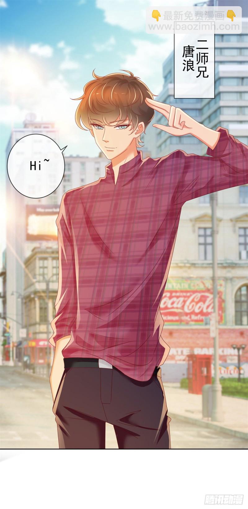 第186话 谁是你的妻子？-第188话