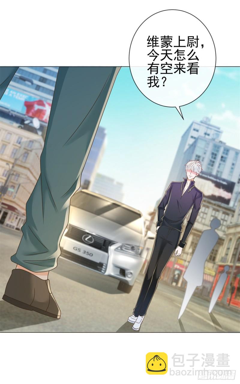 第186话 谁是你的妻子？-第188话
