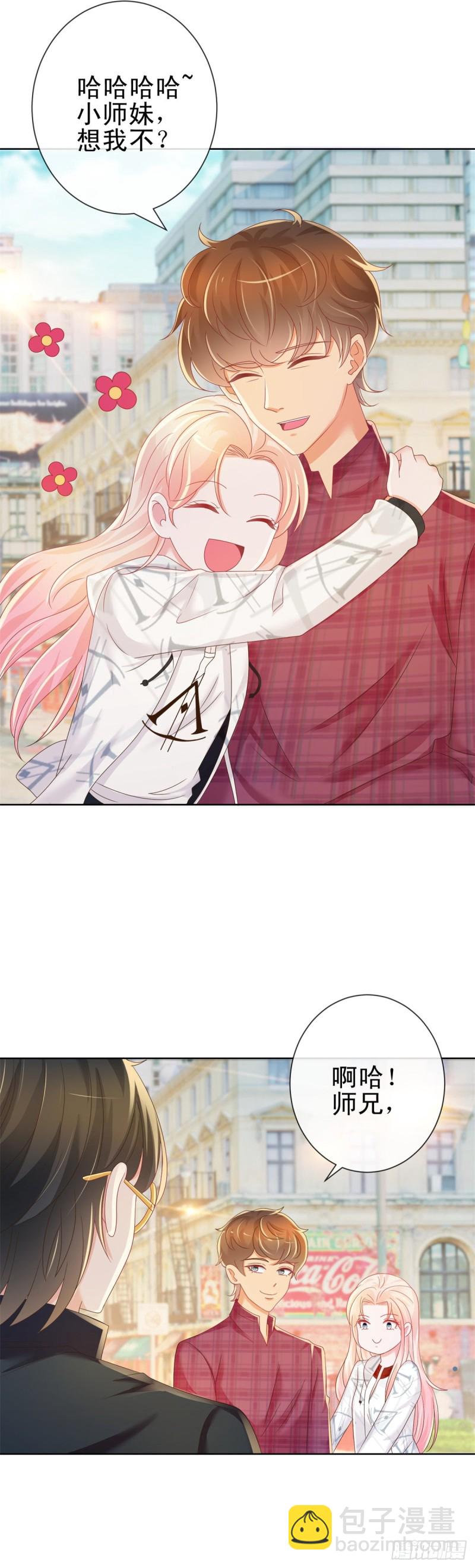 第186话 谁是你的妻子？-第188话