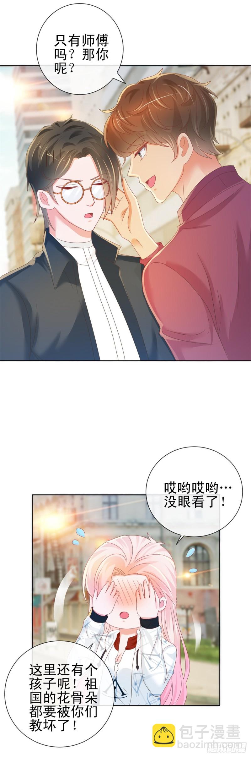 第186话 谁是你的妻子？-第188话