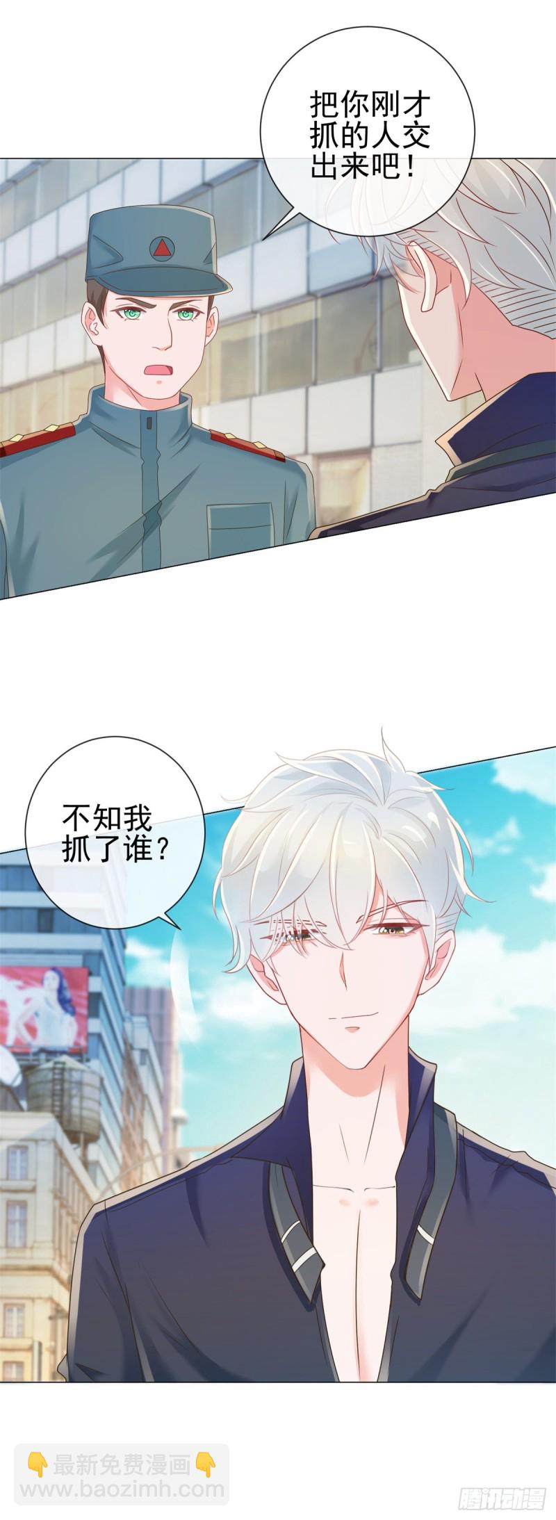 第186话 谁是你的妻子？-第188话