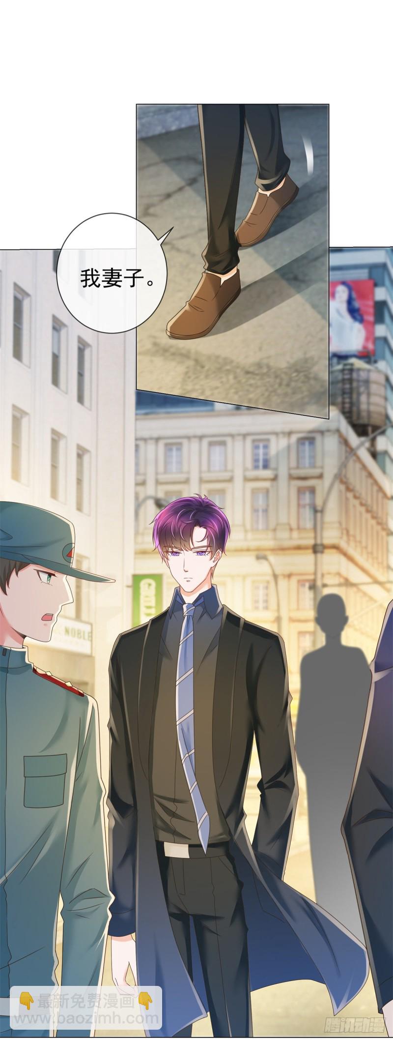 第186话 谁是你的妻子？-第188话