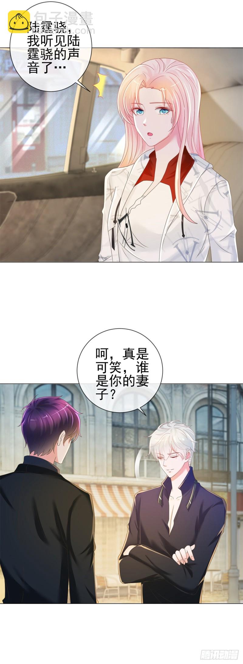 第186话 谁是你的妻子？-第188话