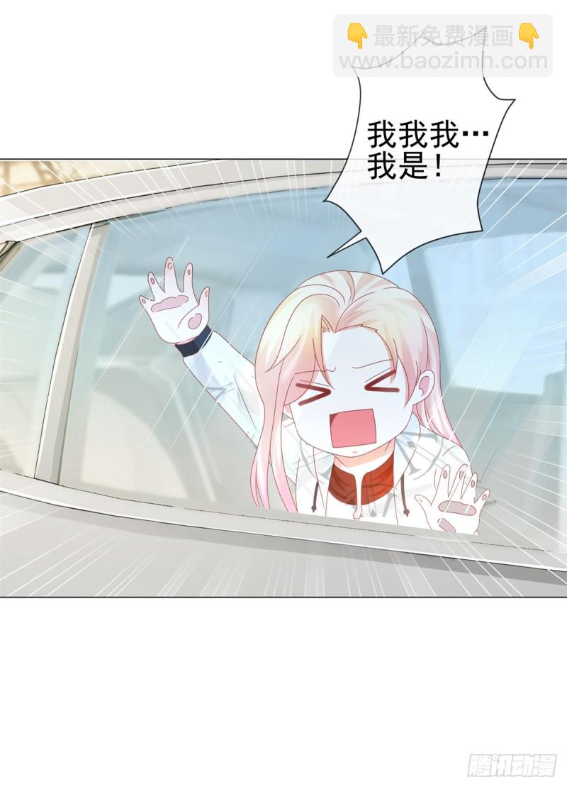 第186话 谁是你的妻子？-第188话