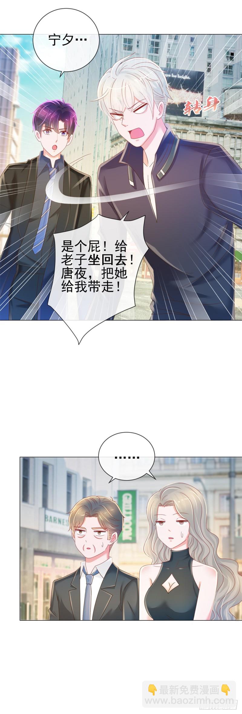 第186话 谁是你的妻子？-第188话