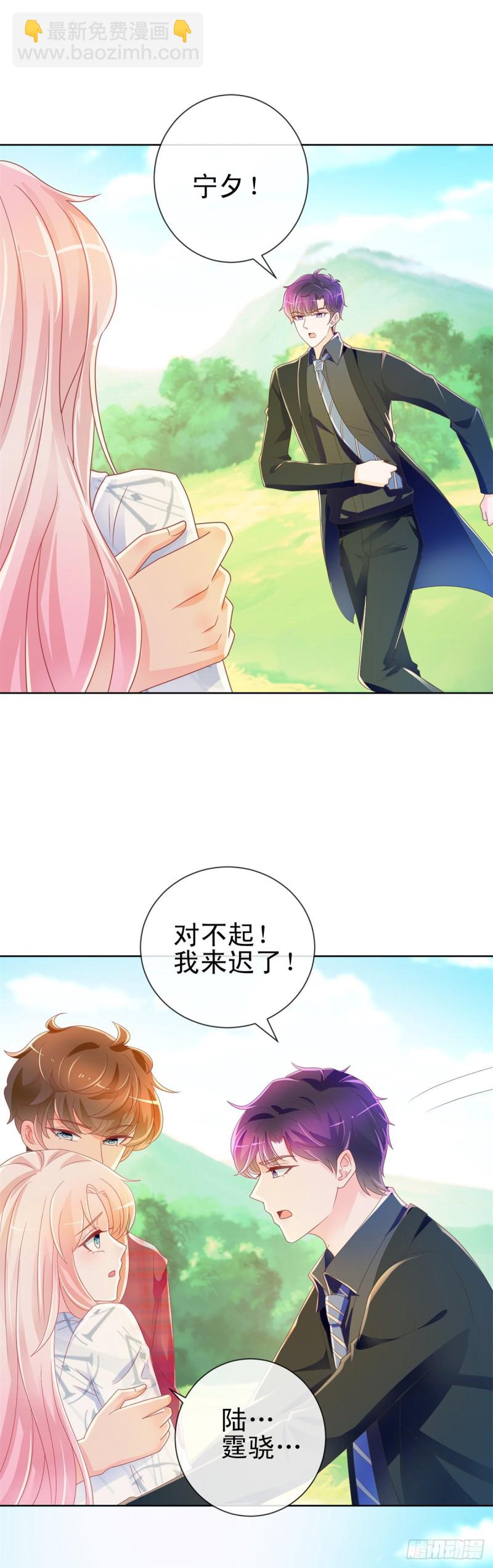 第188话 我想你了，特别想！-第190话