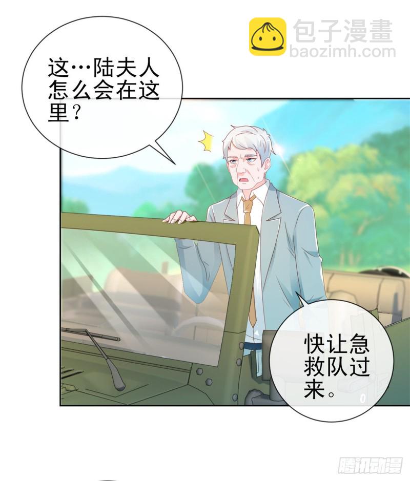 第188话 我想你了，特别想！-第190话