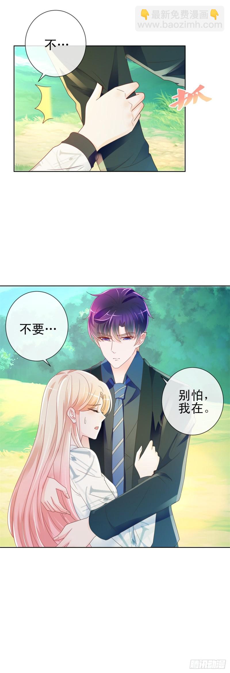 第188话 我想你了，特别想！-第190话