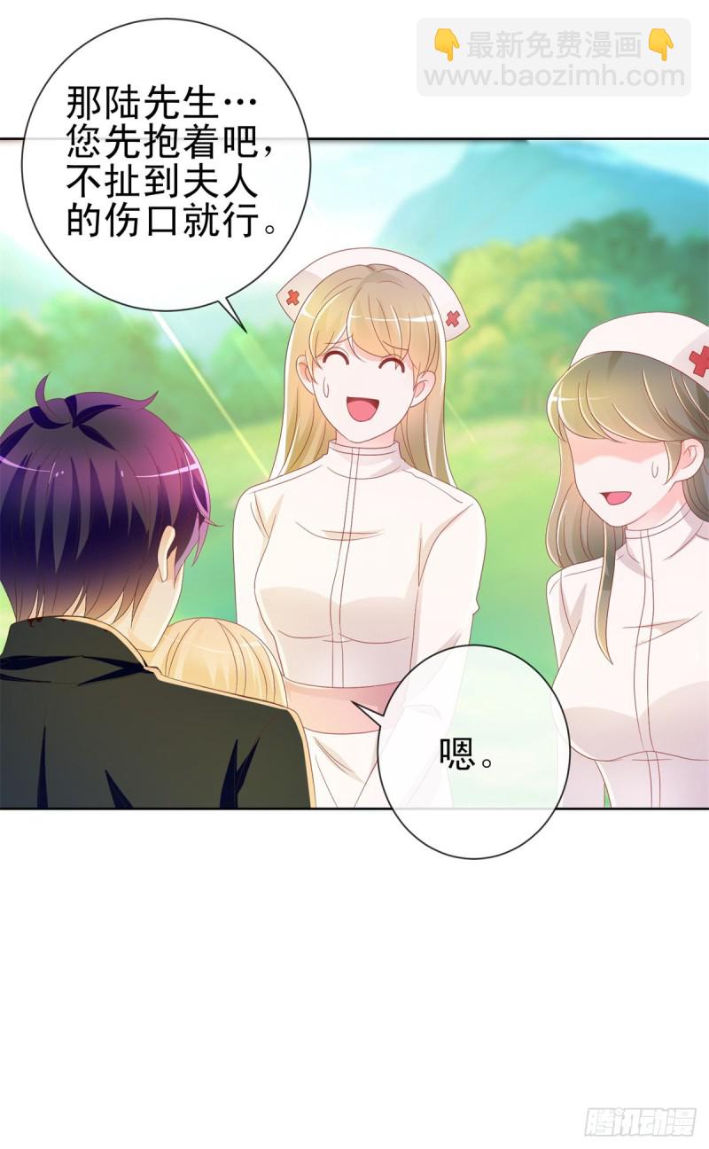 第188话 我想你了，特别想！-第190话