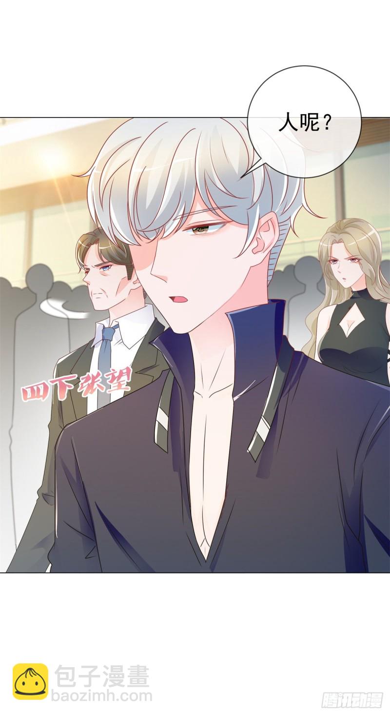 第188话 我想你了，特别想！-第190话