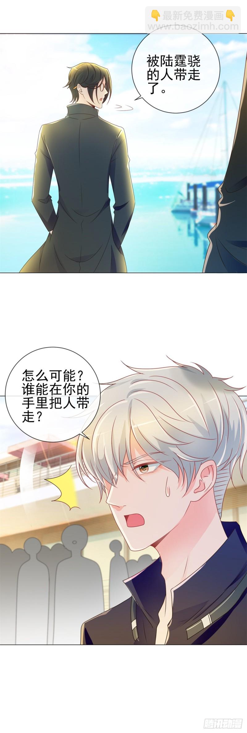 第188话 我想你了，特别想！-第190话