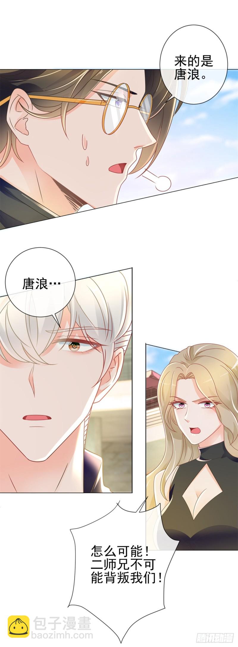 第188话 我想你了，特别想！-第190话