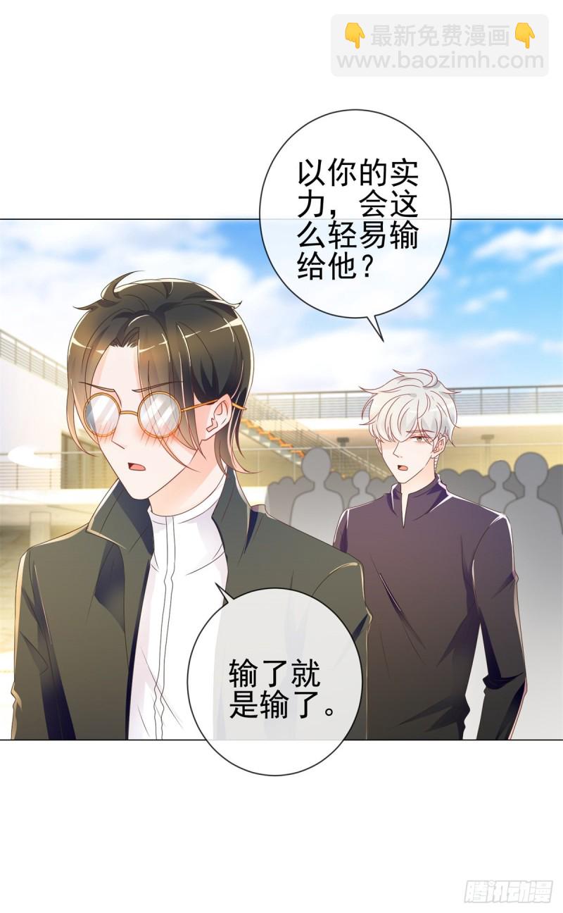 第188话 我想你了，特别想！-第190话