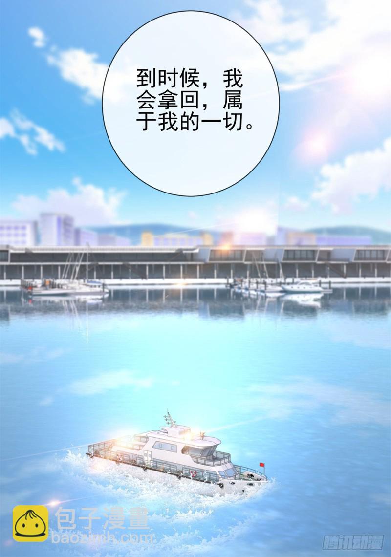 第188话 我想你了，特别想！-第190话
