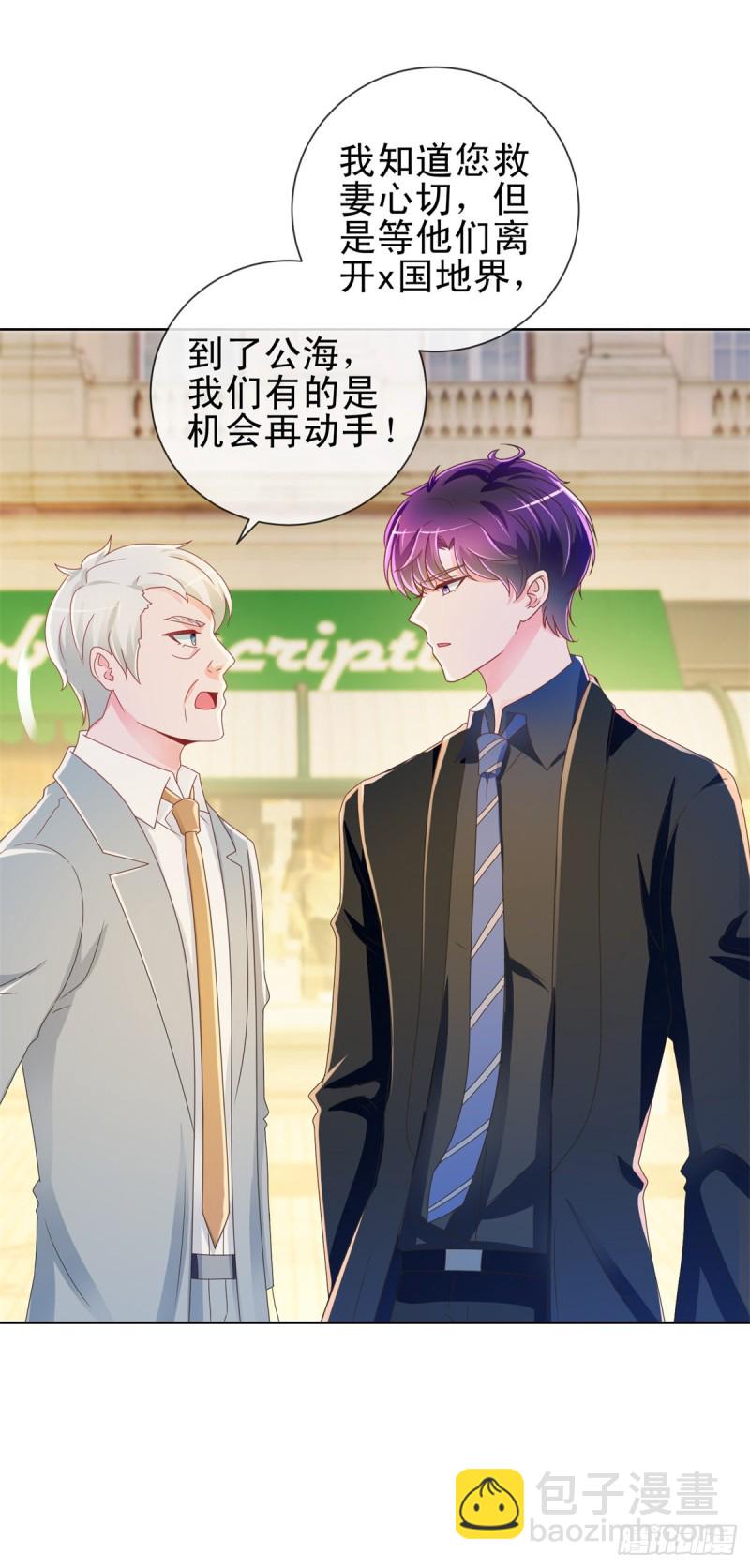 第188话 我想你了，特别想！-第190话