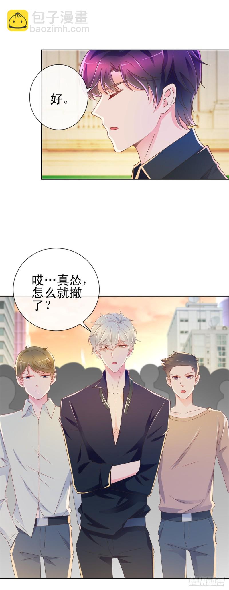 第188话 我想你了，特别想！-第190话