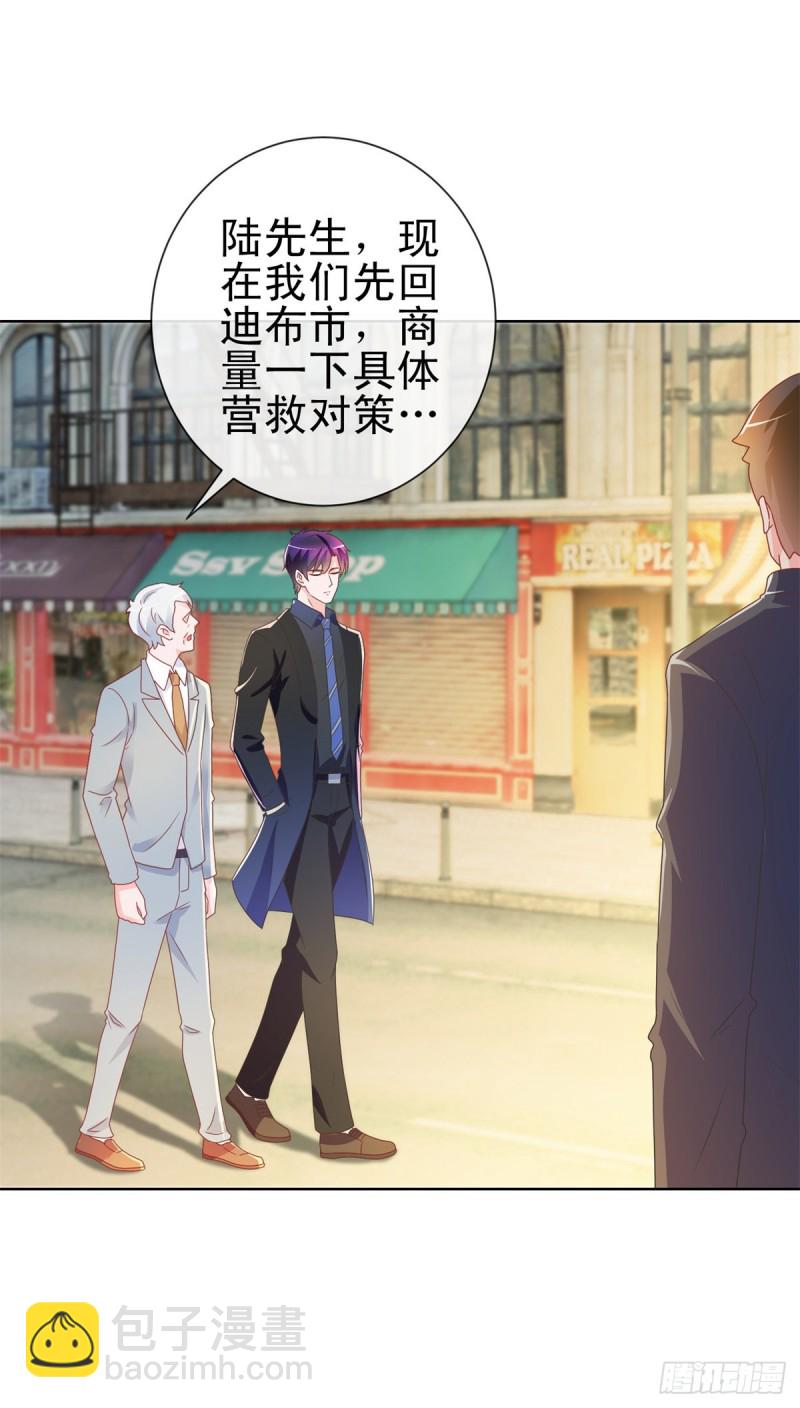 第188话 我想你了，特别想！-第190话