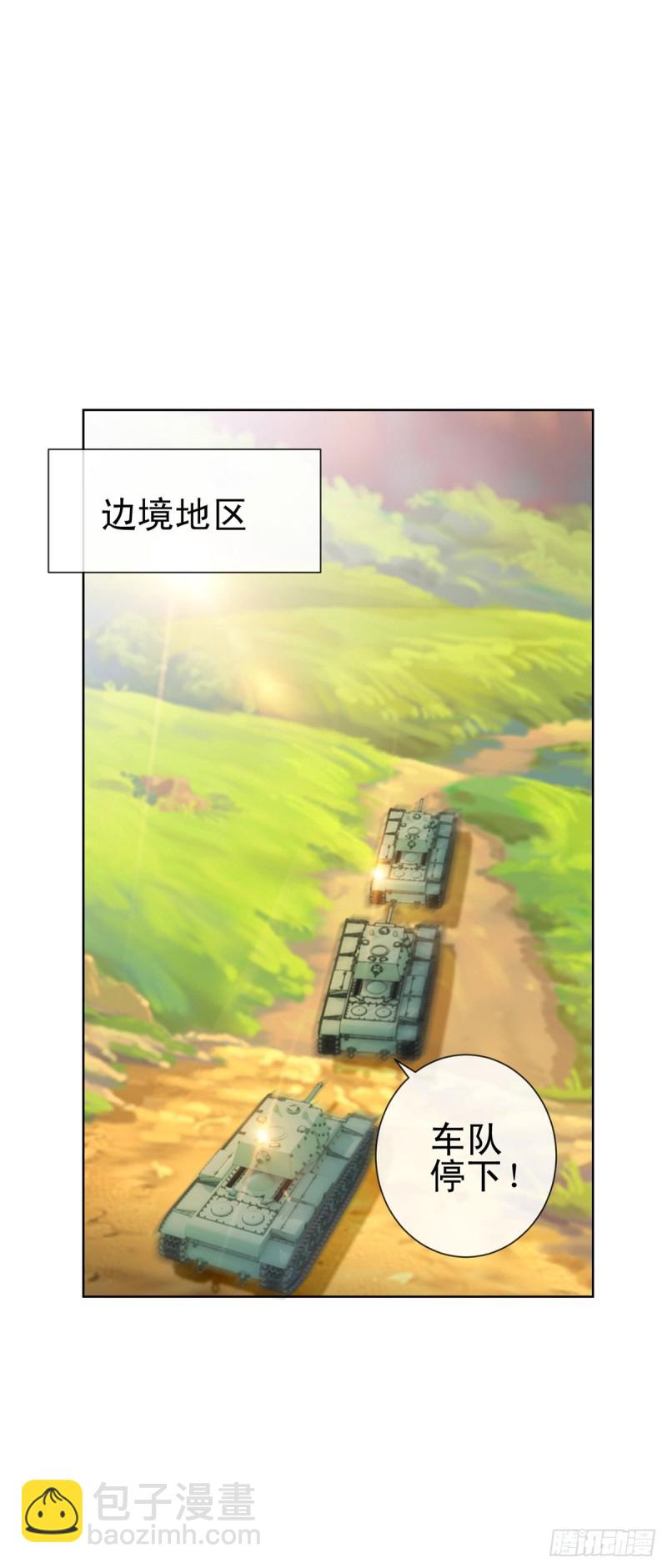 第188话 我想你了，特别想！-第190话