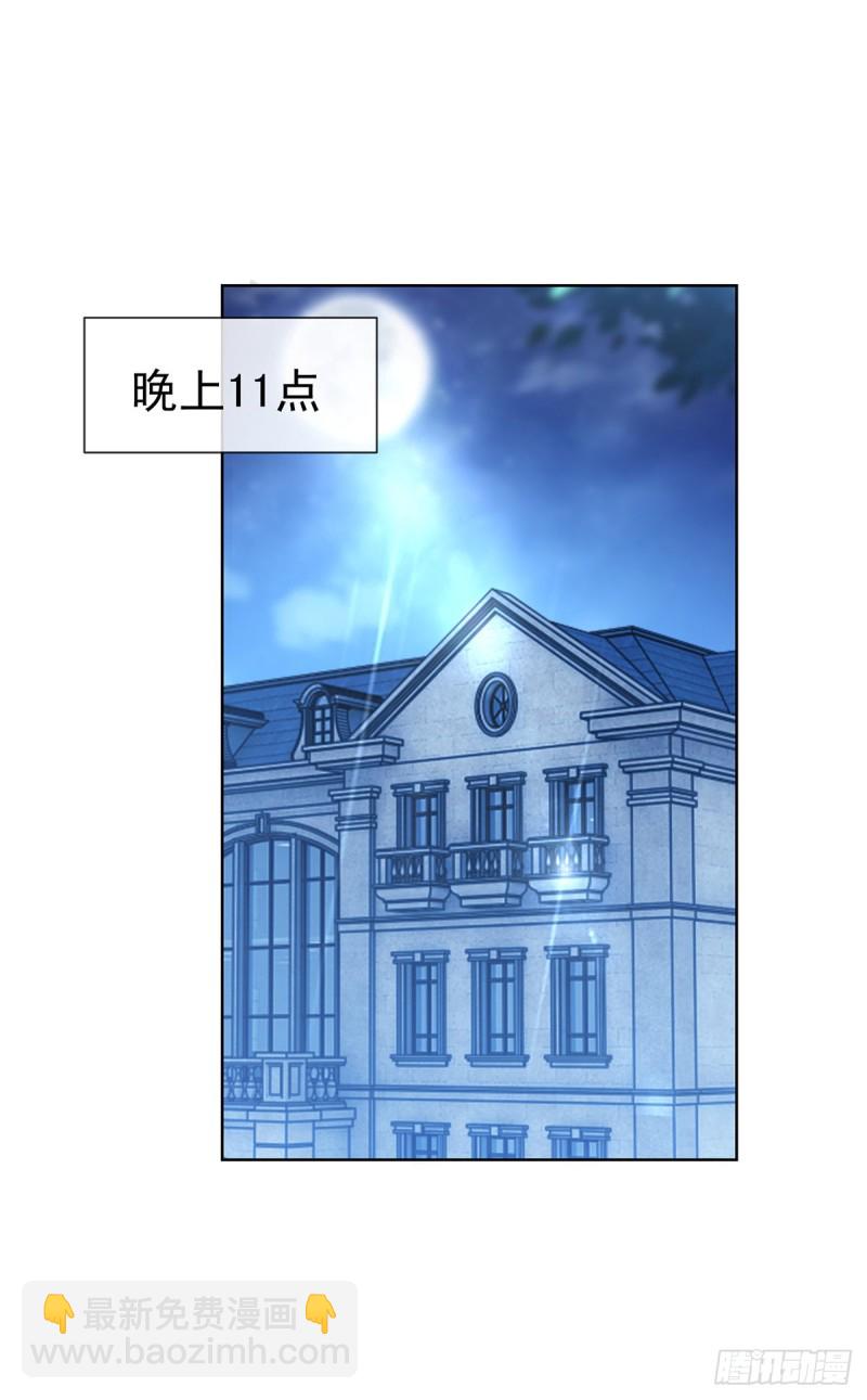 第190话 史上最难忘告白-第192话