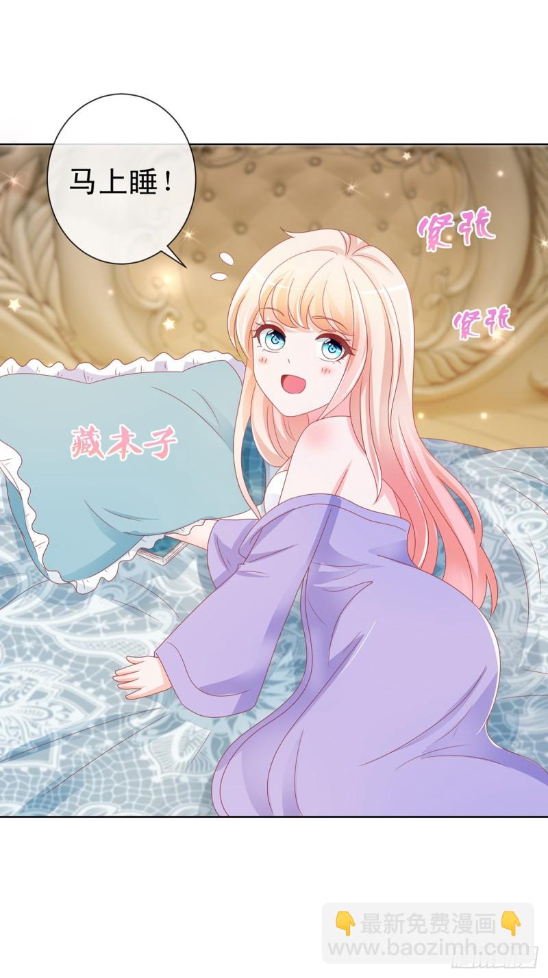 第190话 史上最难忘告白-第192话