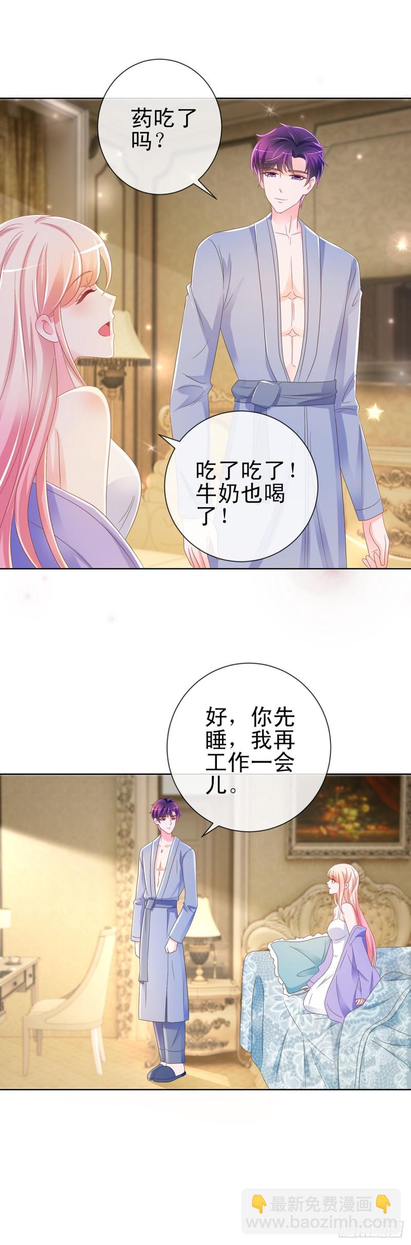 第190话 史上最难忘告白-第192话